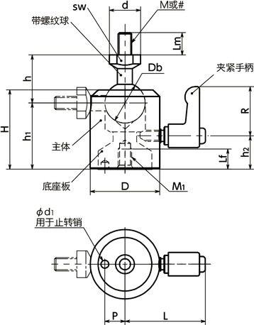 SBJL-M球窝接头 - 夹紧手柄型(外螺纹)寸法図