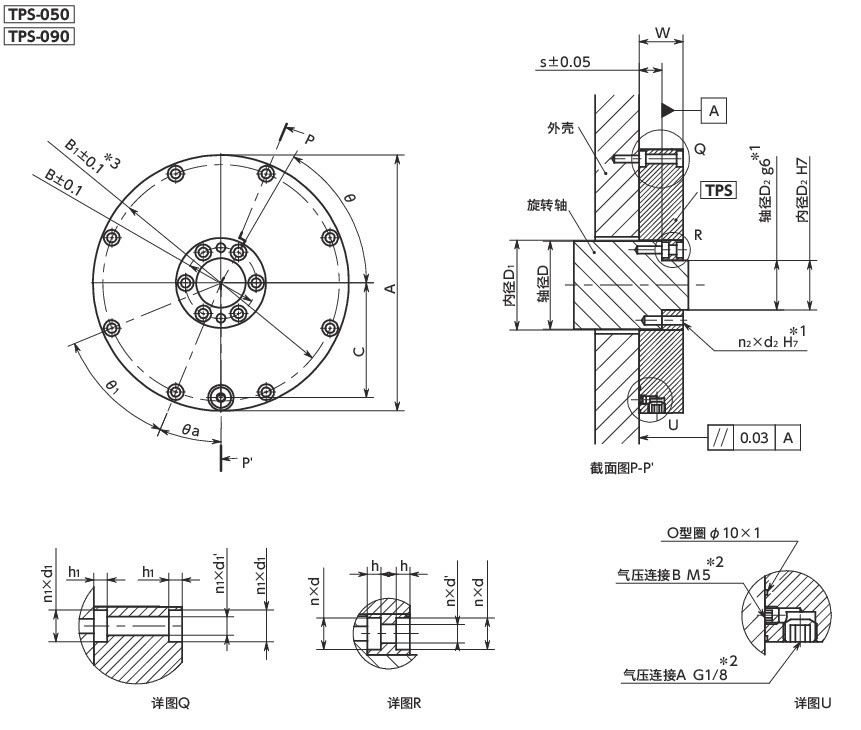 TPS导轨库浪霸 - 气压型 - 常闭型 - 旋转轴保持型寸法図