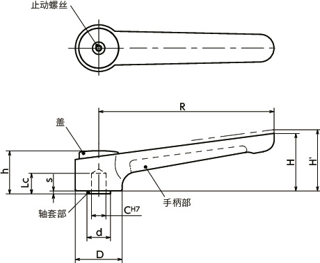 LFDRS张紧手柄（铰孔）寸法図