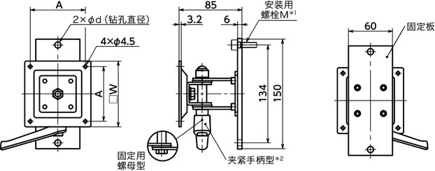 DFS-AF显示面板固定零件 - 单轴型 - 夹紧手柄保持寸法図