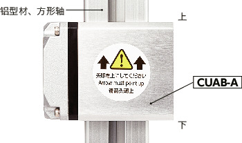 CUAB-A快速定位托架 - 铝型材用 