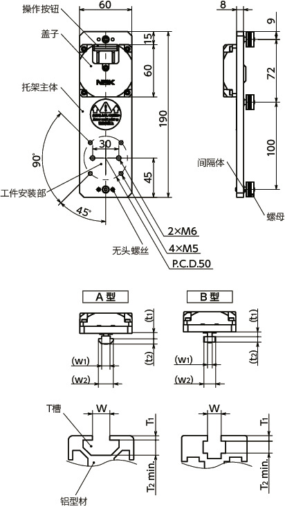 CUTB-L快速定位托架 - 铝型材用 - T槽固定型 - 下部安装型 寸法図