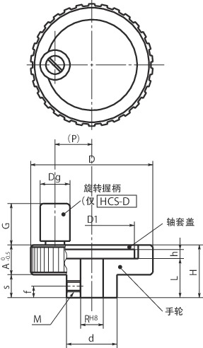 HCS-D铝合金控制手轮寸法図