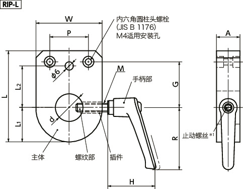 RIP-L指示器底座 - 定位螺丝固定型（带手柄）寸法図
