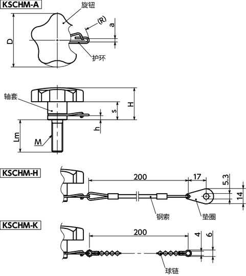 KSCHM不锈钢握把旋钮 - 防脱落型寸法図