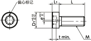 SLEC-A-EL偏心夹紧螺栓寸法図