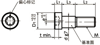 SLEC-B-EL偏心夹紧螺栓（带基准面型、无电解镀镍）寸法図