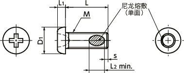 SNZ-TBZ-ALK精密仪器用盘头小螺钉（带尼龙熔敷精密螺丝）寸法図