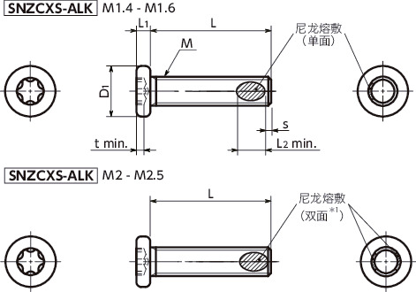 SNZCXS-ALK 寸法図