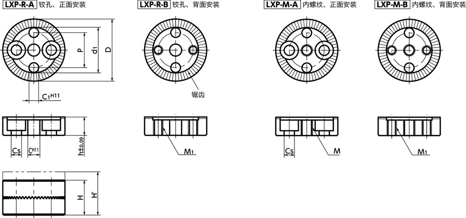 LXP锯齿锁紧寸法図