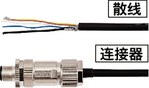 EPU-220无线定位单元
