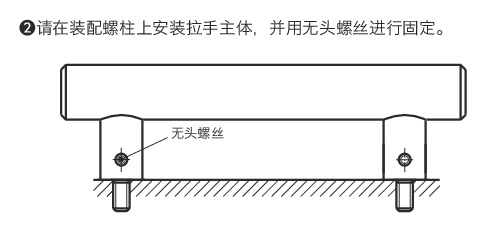 UECMS不锈钢管式拉手
