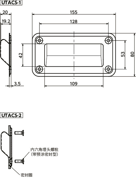 UTACS不锈钢盒式拉手寸法図